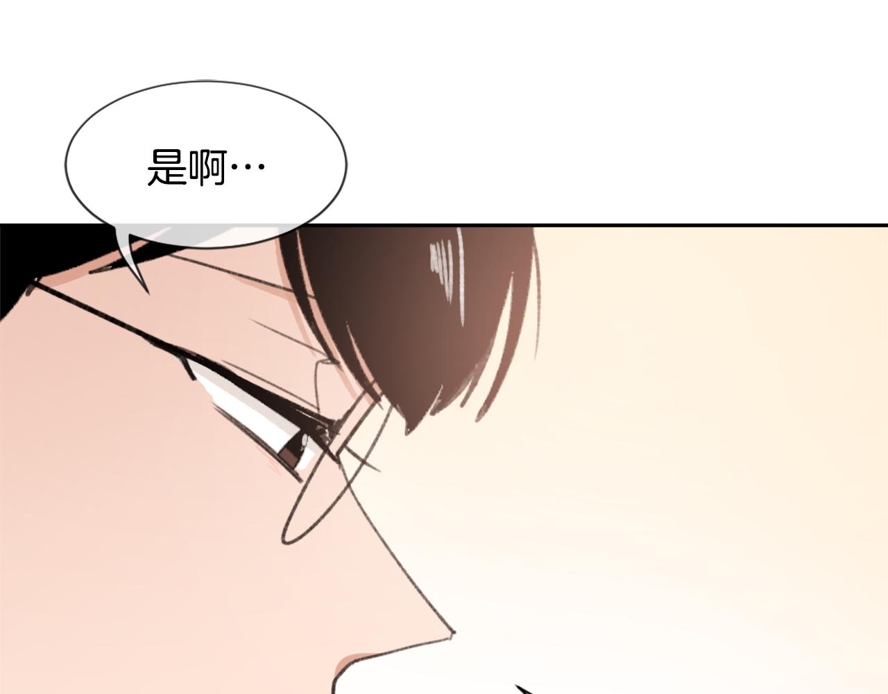 第51话 命运的转机124