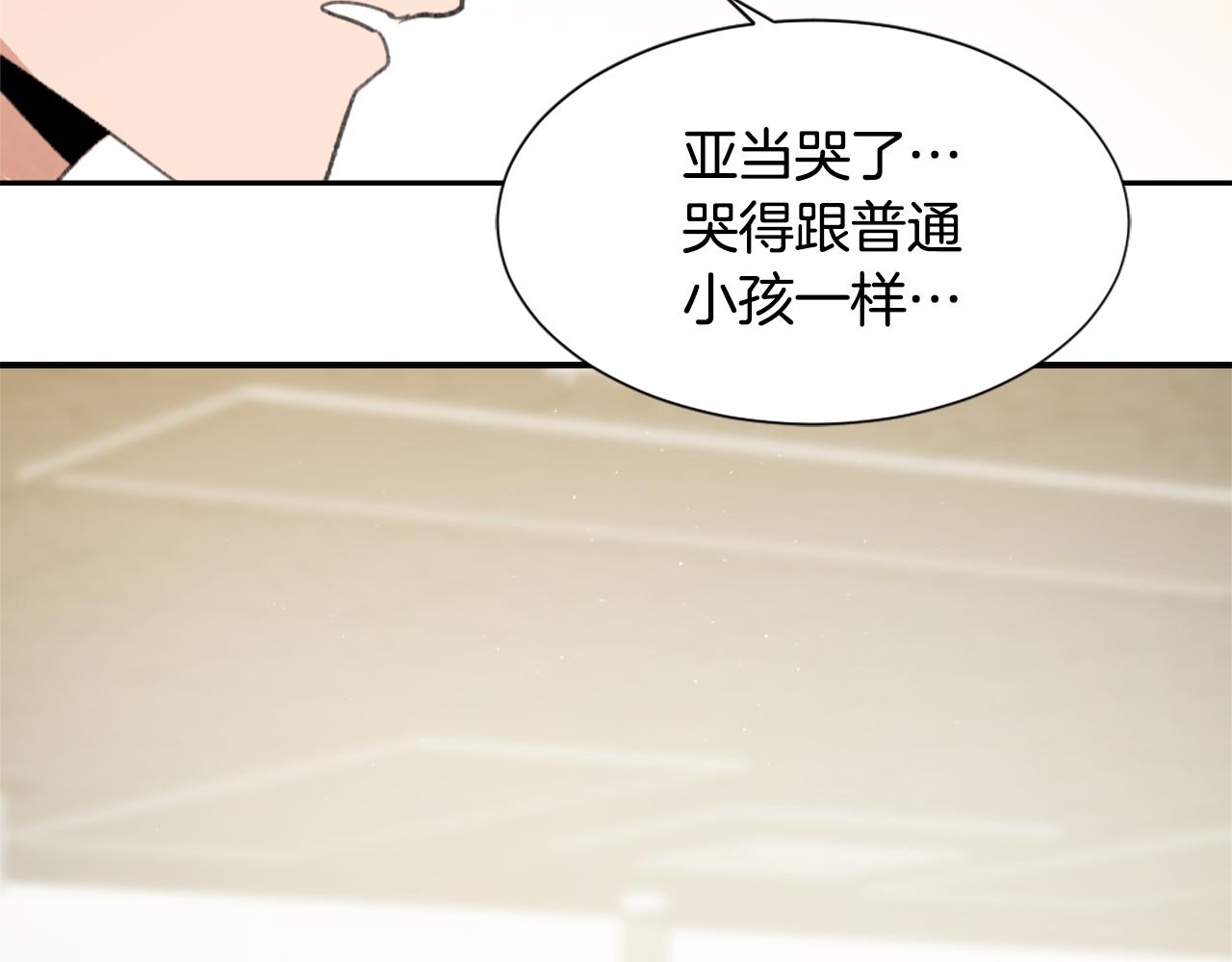 第51话 命运的转机125