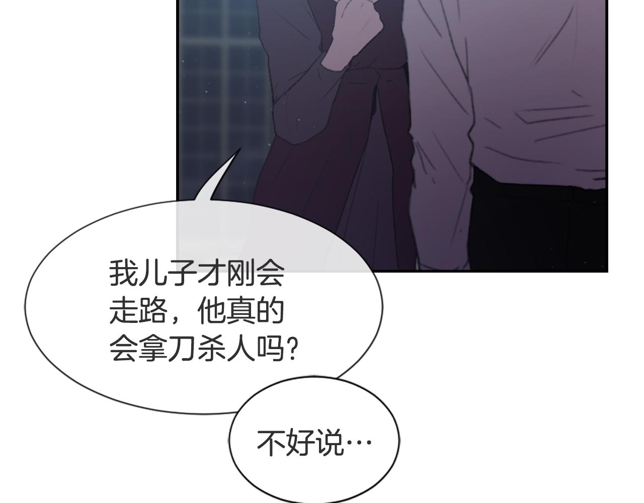 第51话 命运的转机19