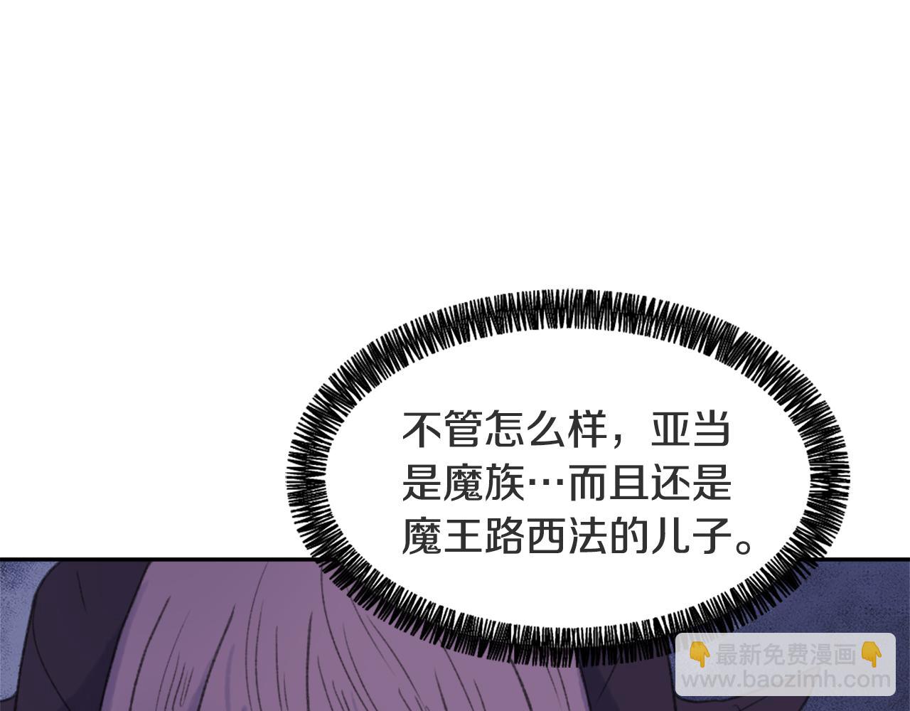 第51话 命运的转机21