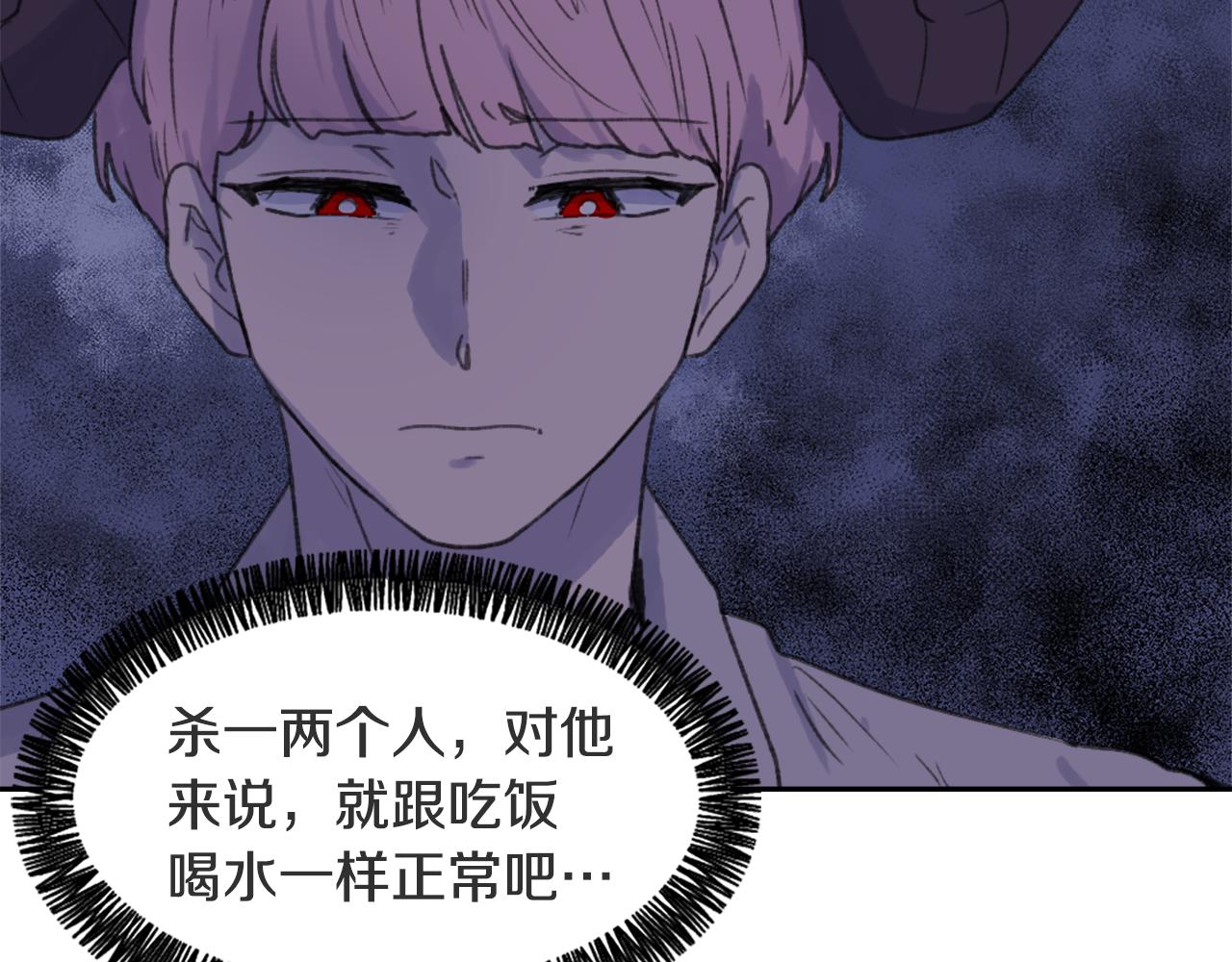 第51话 命运的转机22