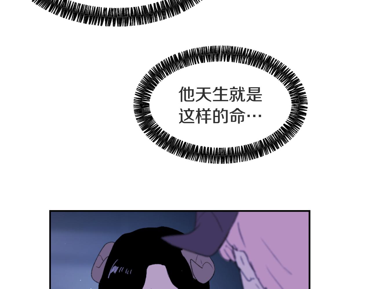第51话 命运的转机23