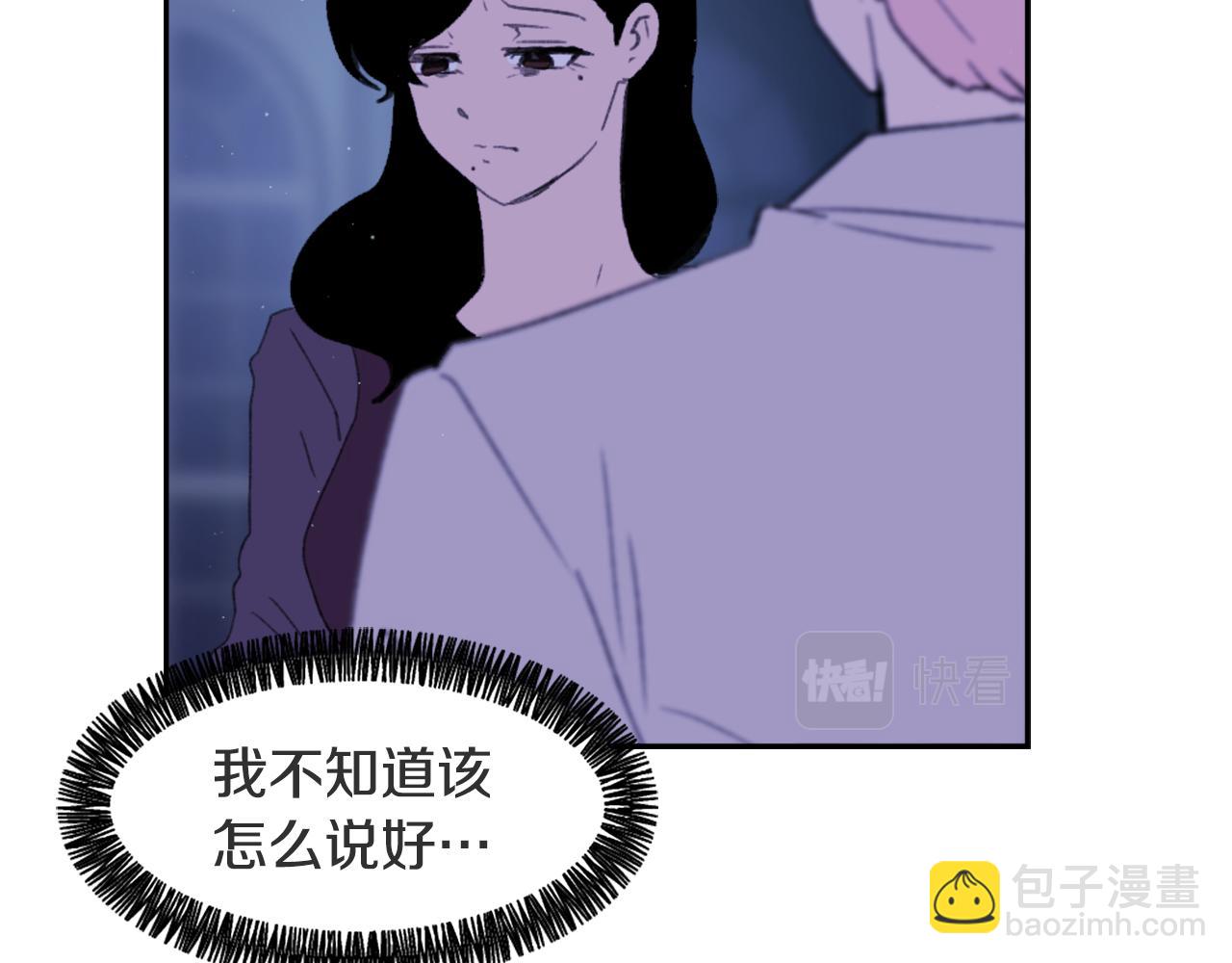第51话 命运的转机24