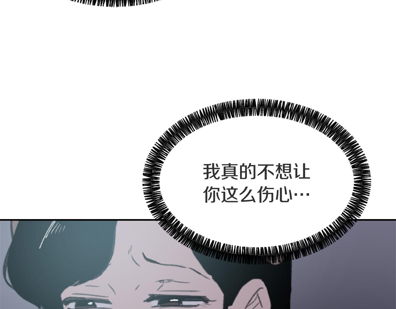第51话 命运的转机25