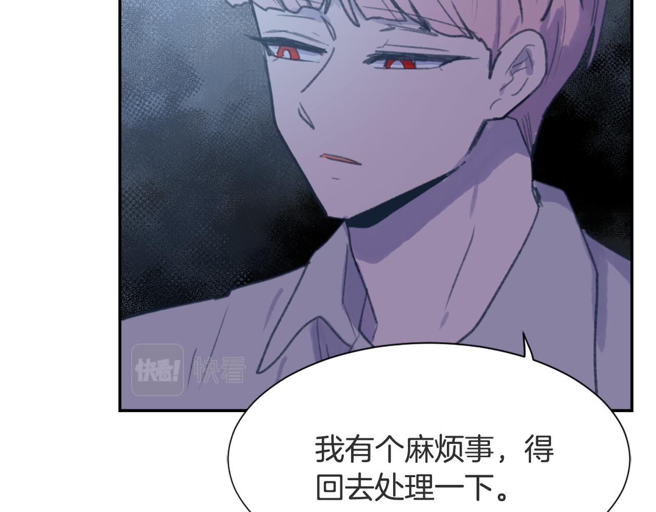 第51话 命运的转机33