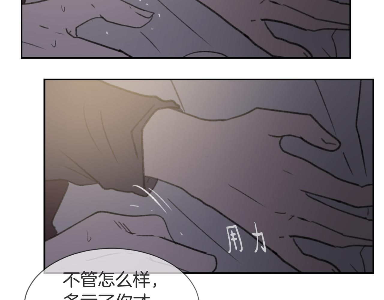 第51话 命运的转机40