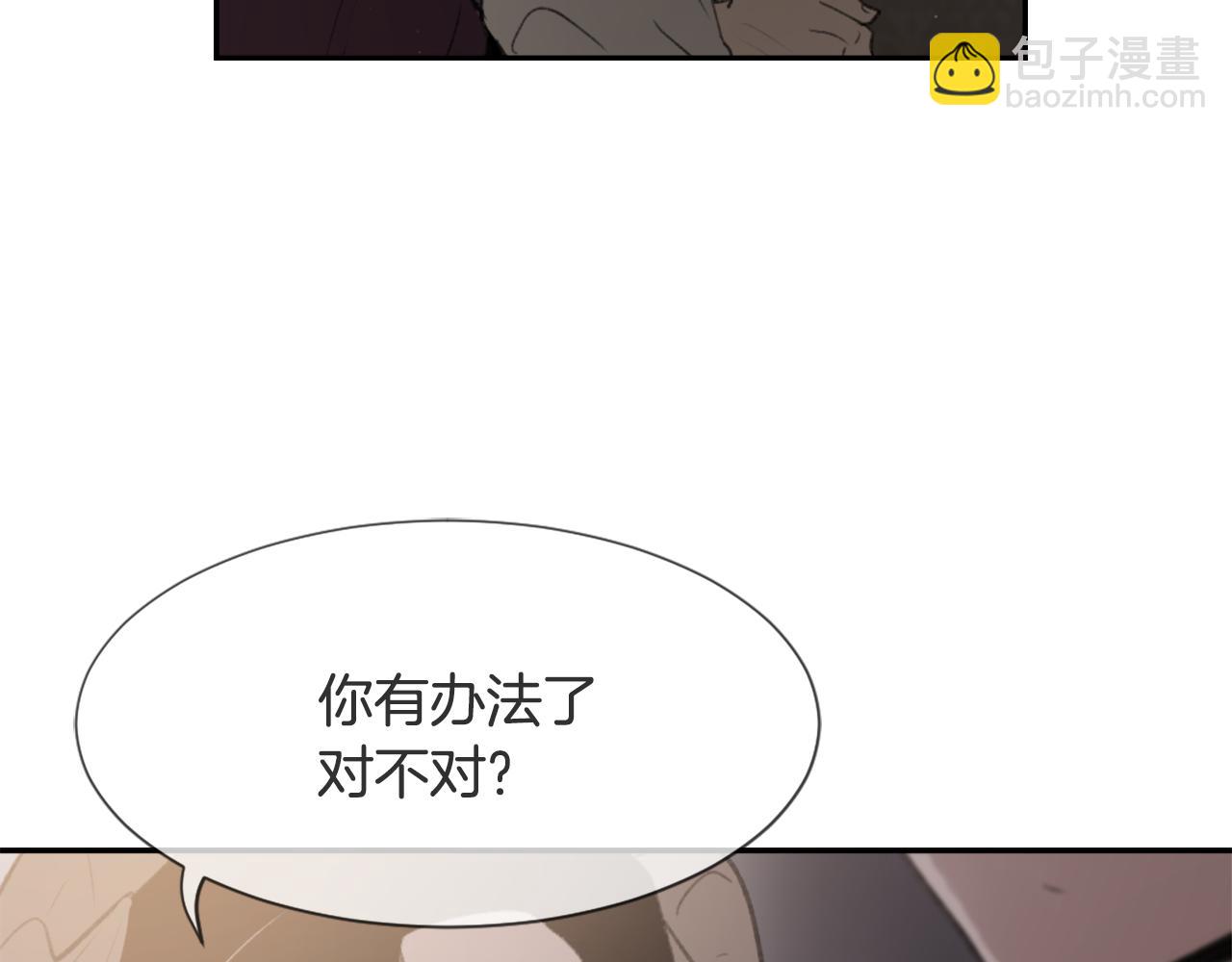 第51话 命运的转机43