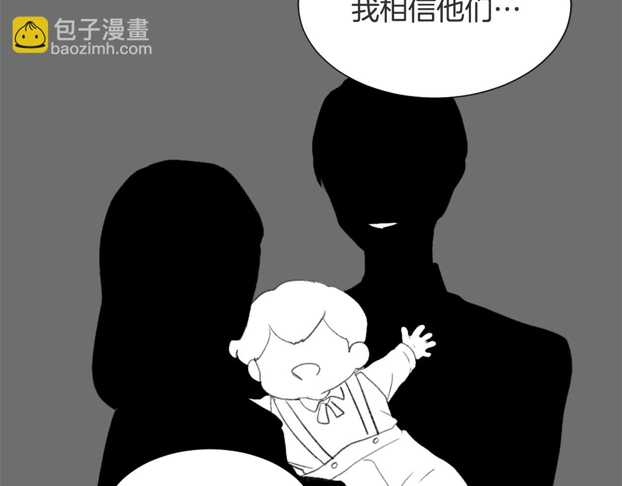 第51话 命运的转机45