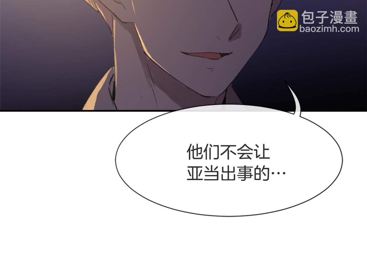 第51话 命运的转机47