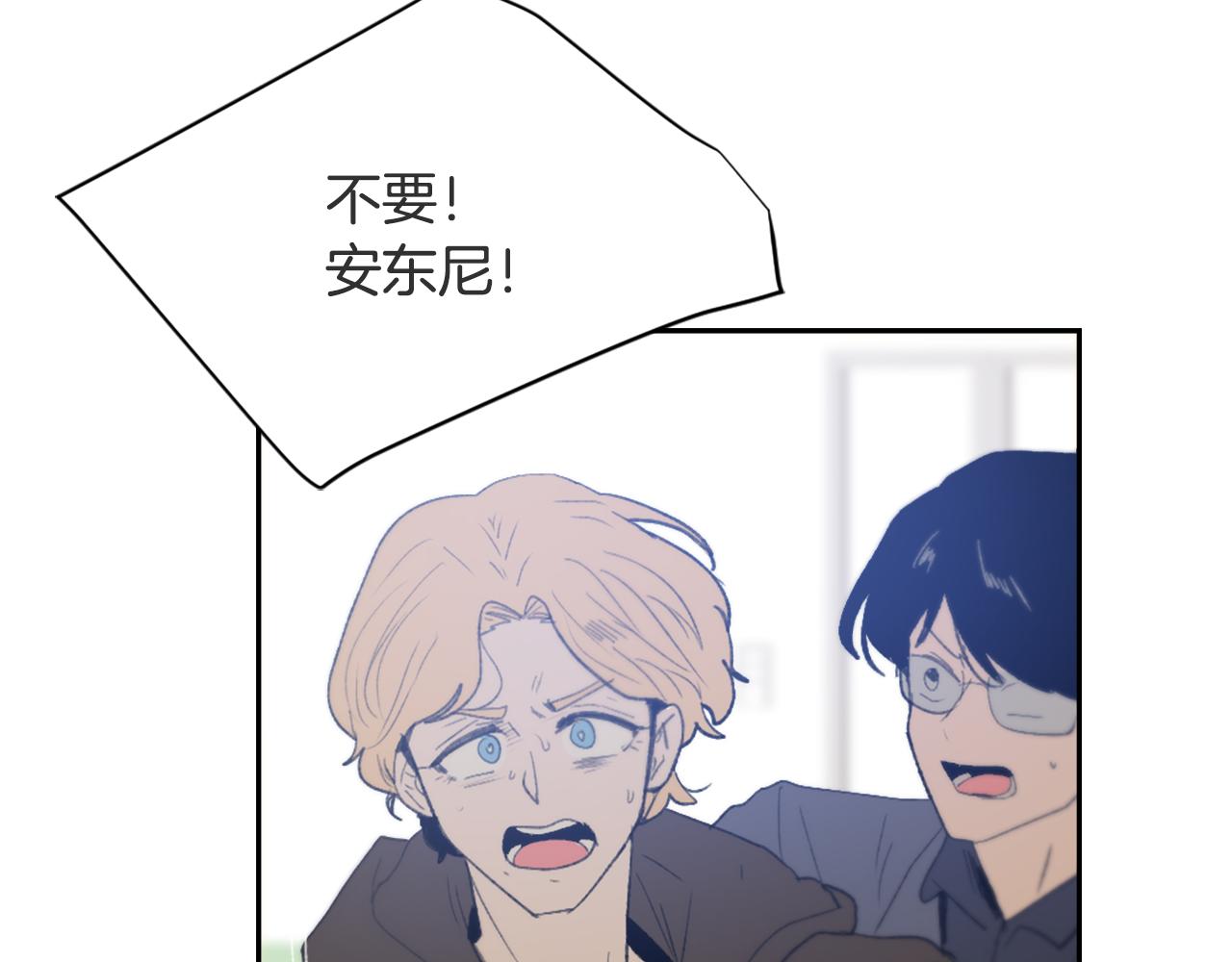 第51话 命运的转机5