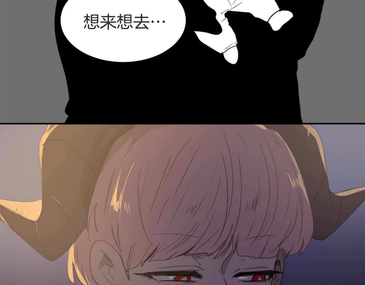 第51话 命运的转机50