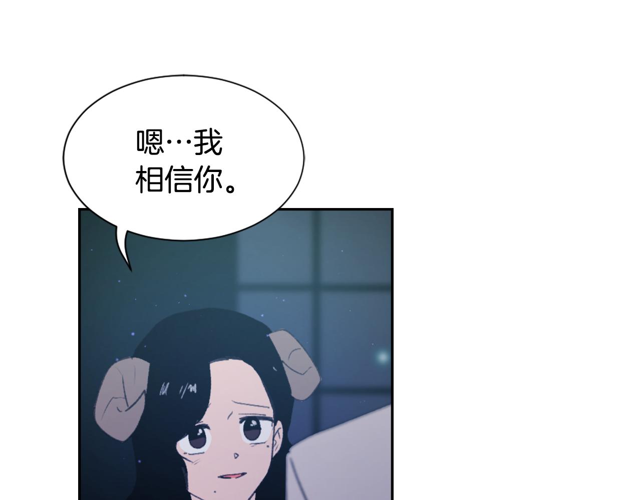 第51话 命运的转机56