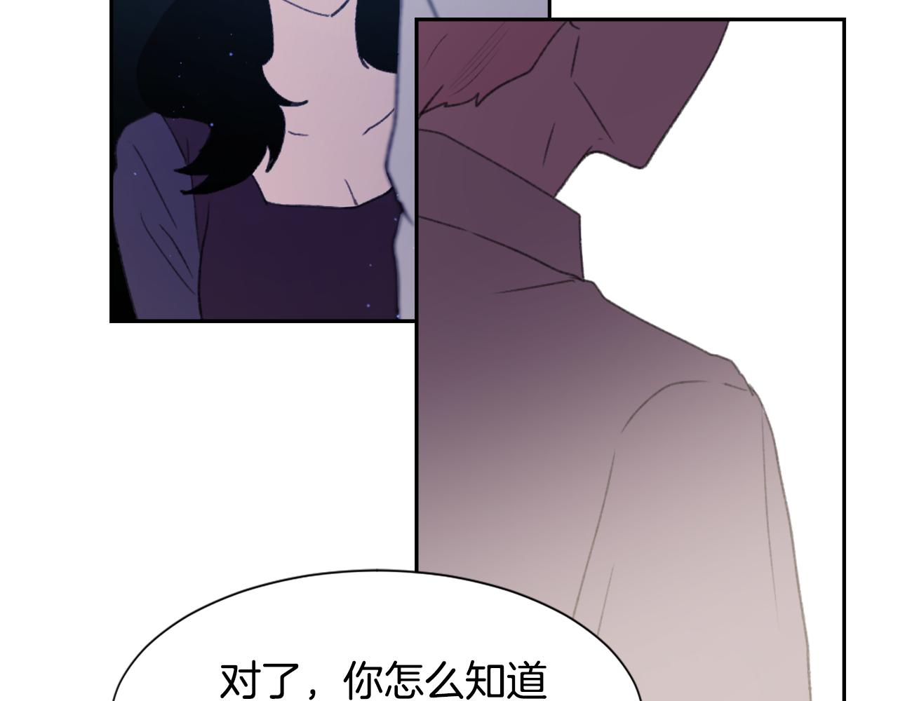 第51话 命运的转机57