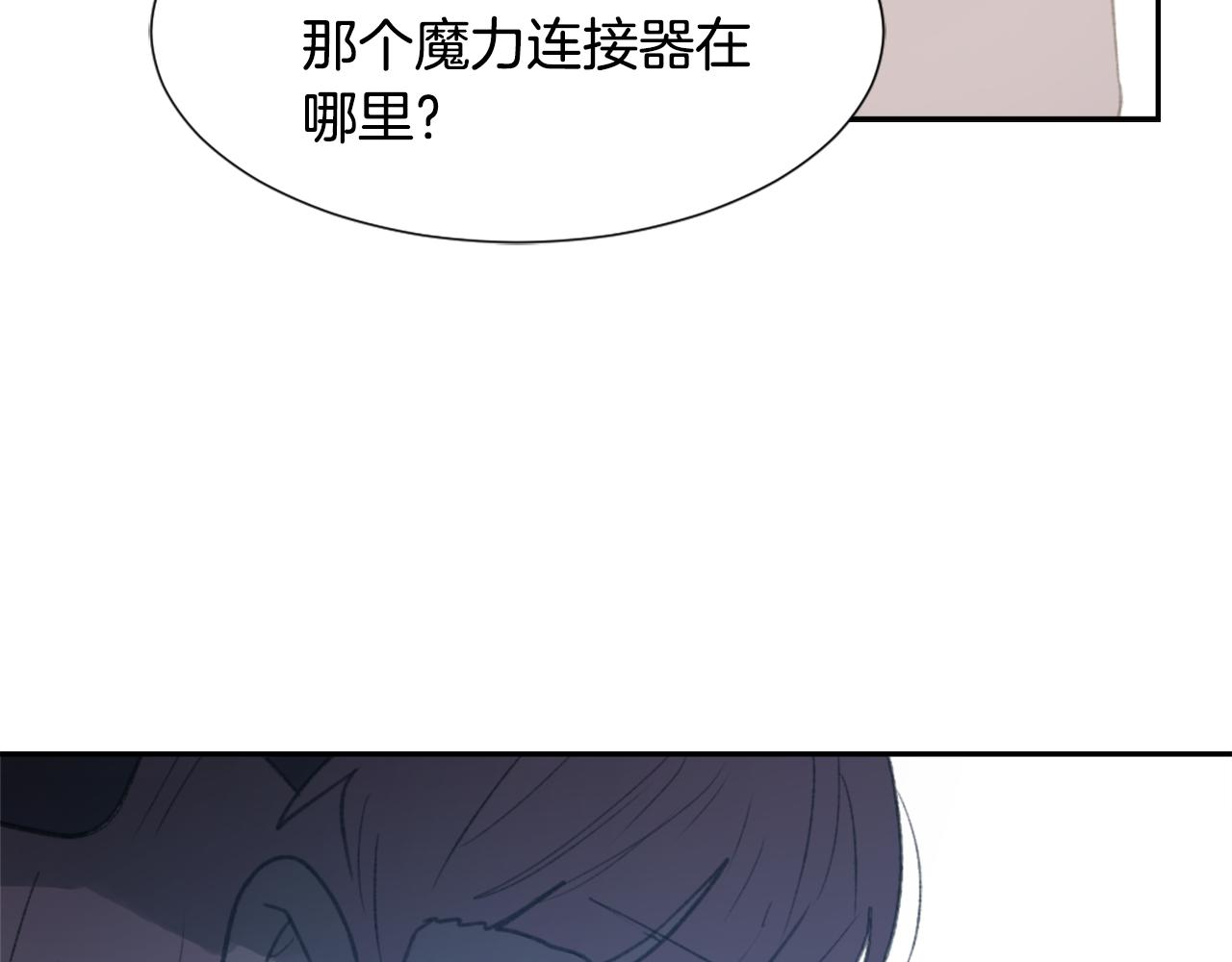 第51话 命运的转机58