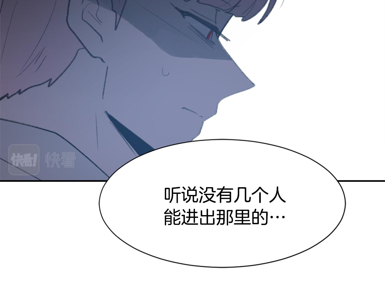 第51话 命运的转机59