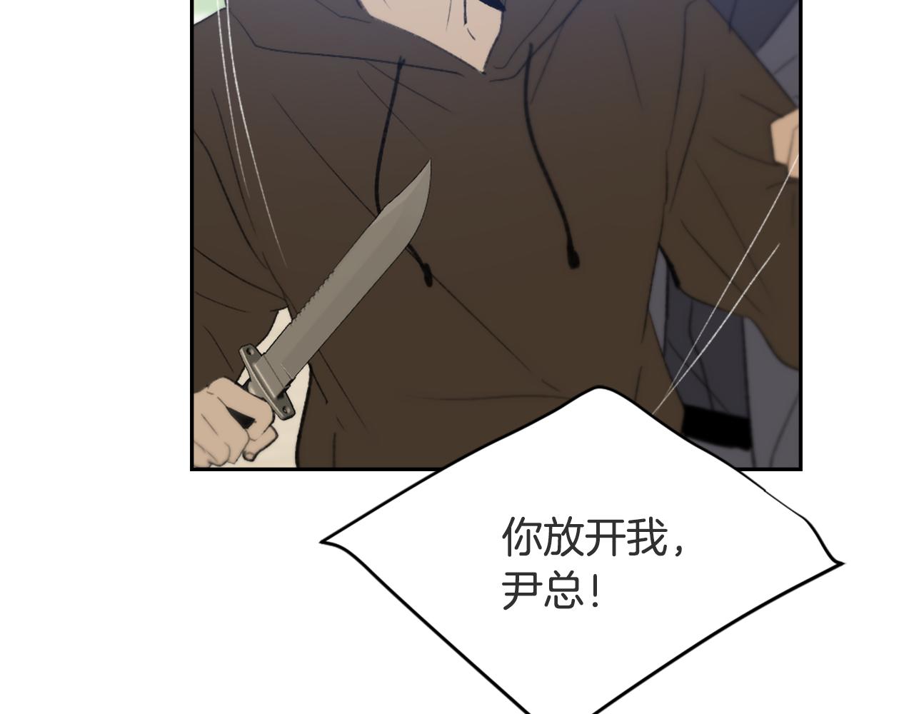 第51话 命运的转机6