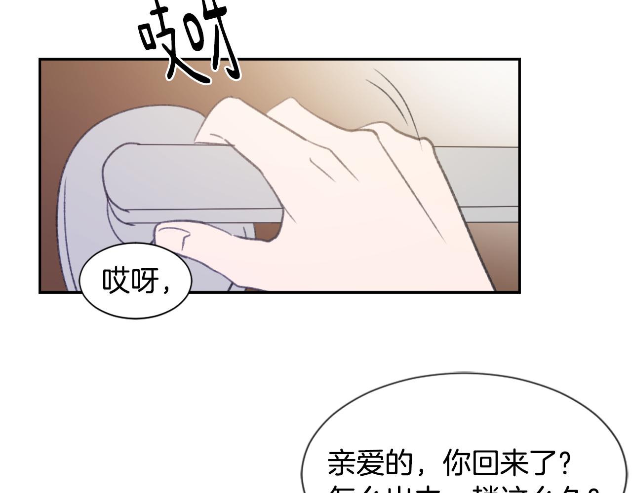第51话 命运的转机65