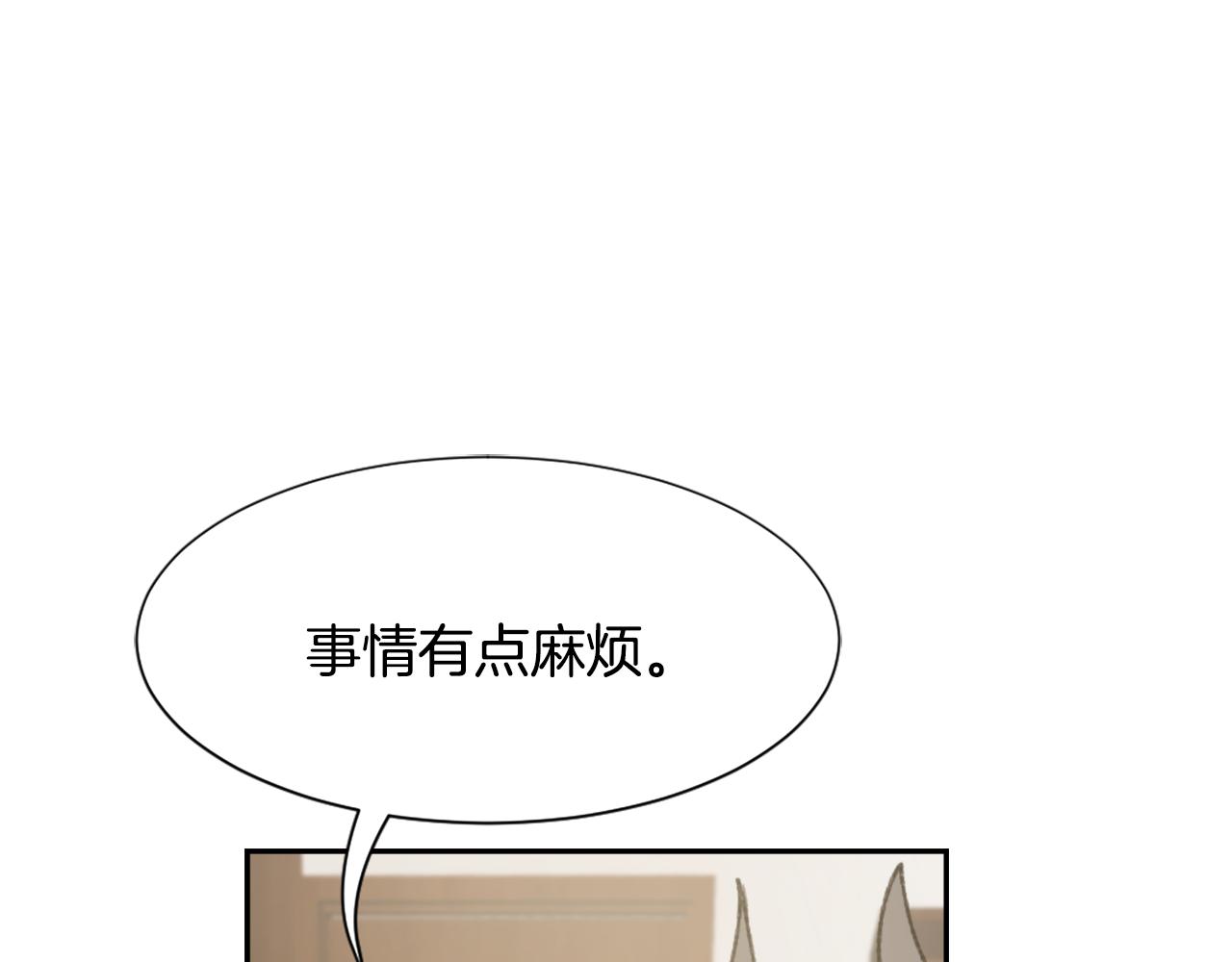 第51话 命运的转机67