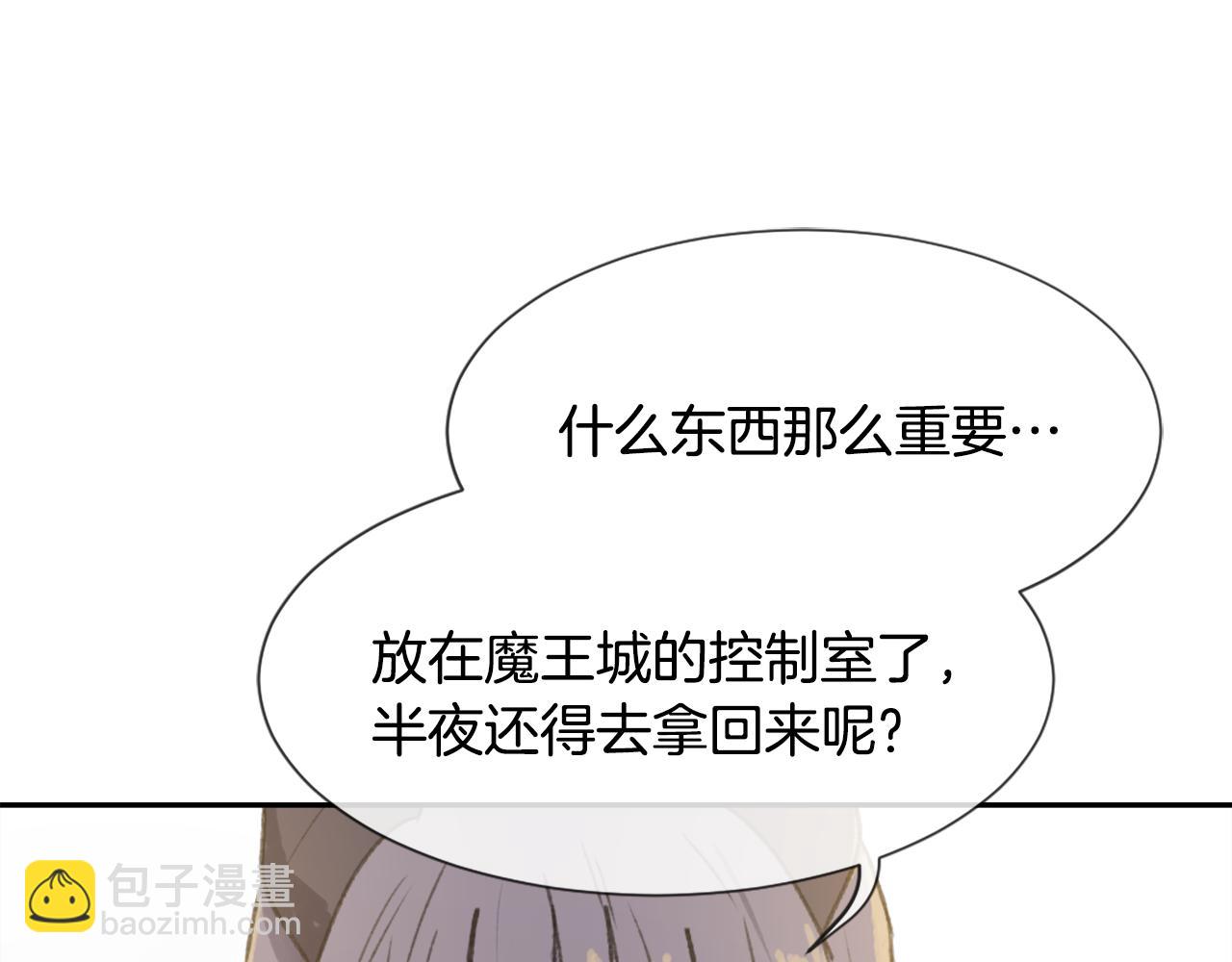 第51话 命运的转机74