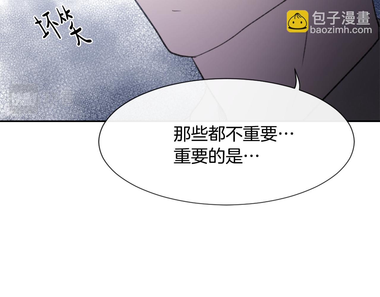 第51话 命运的转机80