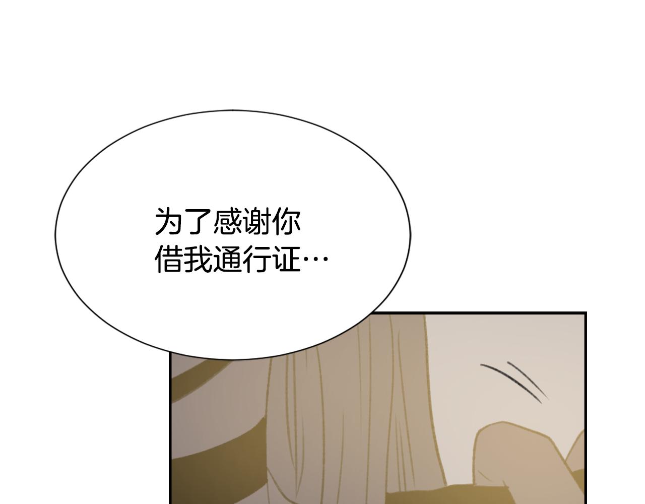 第51话 命运的转机81
