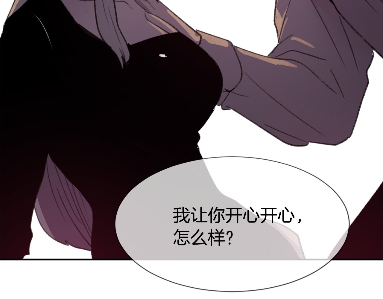 第51话 命运的转机84