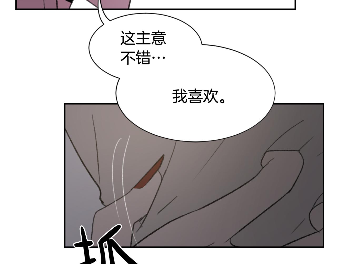 第51话 命运的转机86