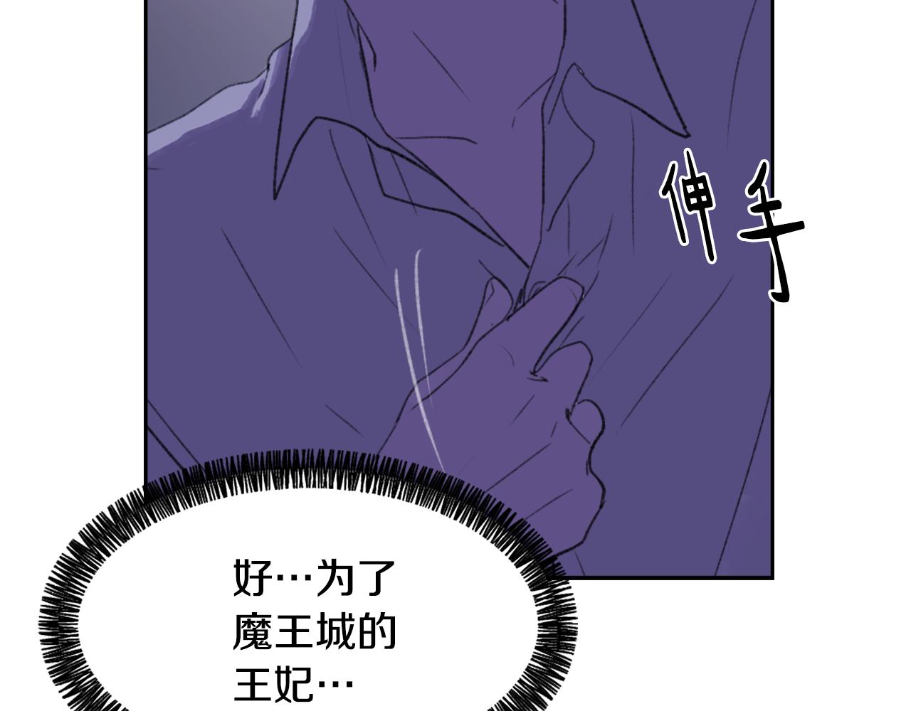 第51话 命运的转机89