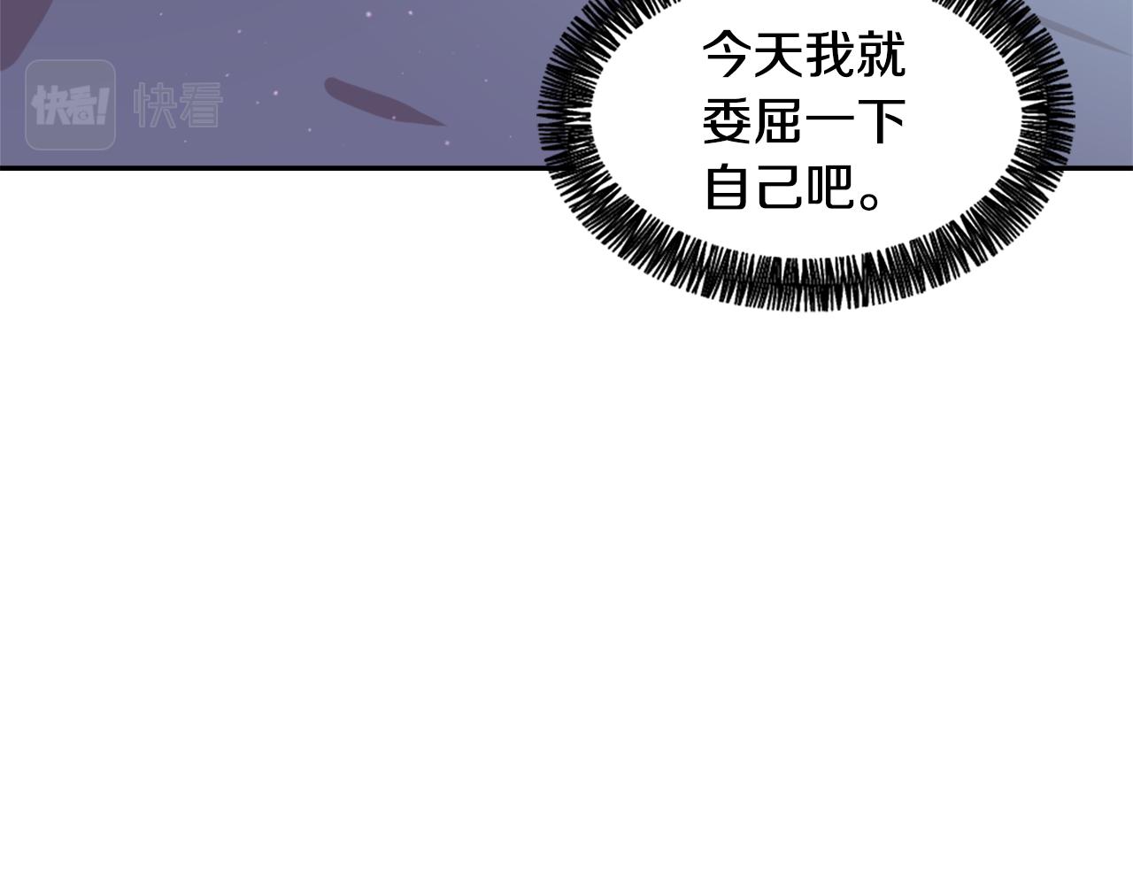 第51话 命运的转机91