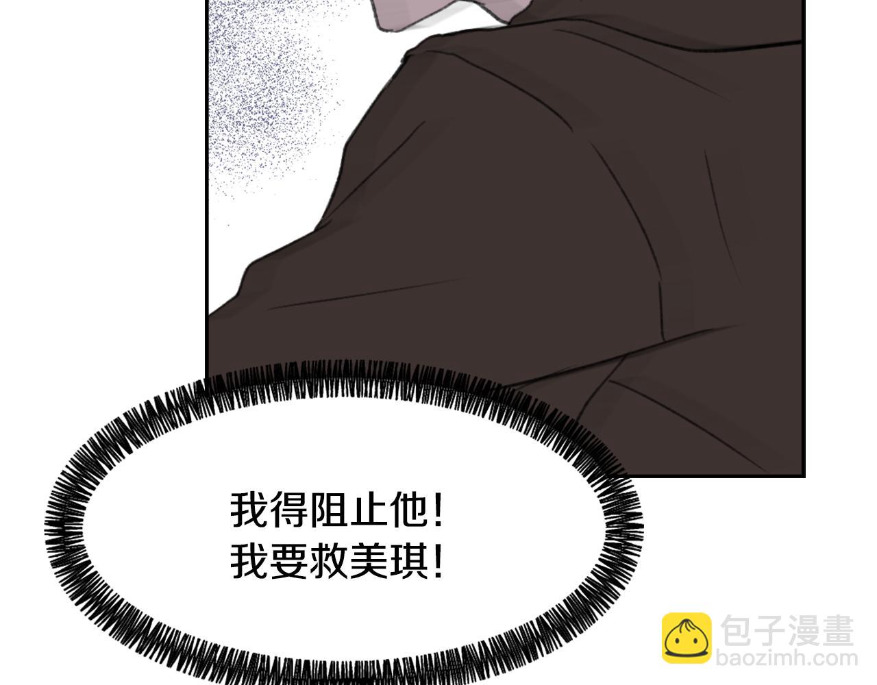 第51话 命运的转机95