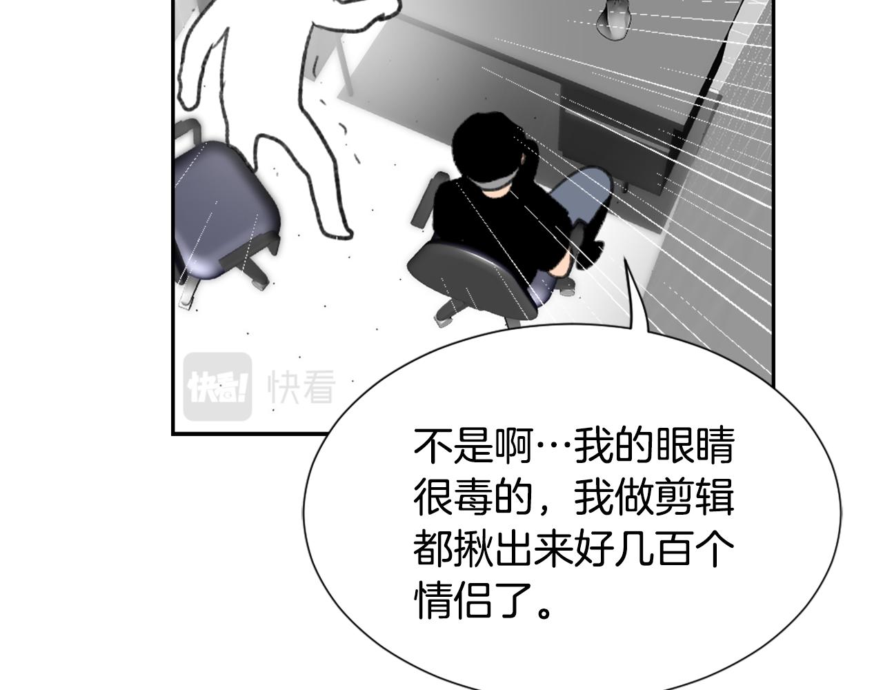 第52话 新的危机101