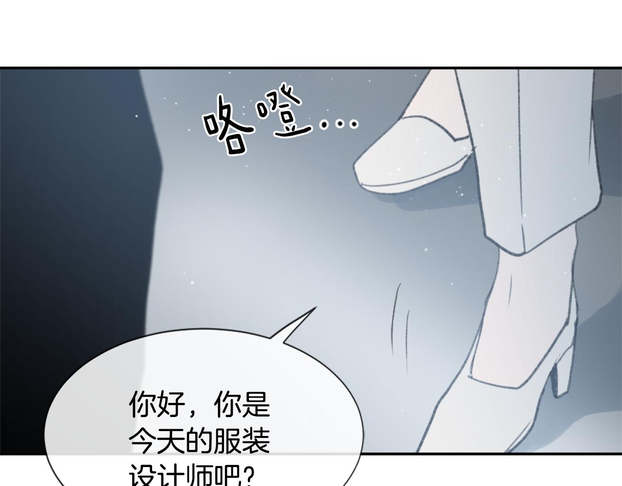 第52话 新的危机121