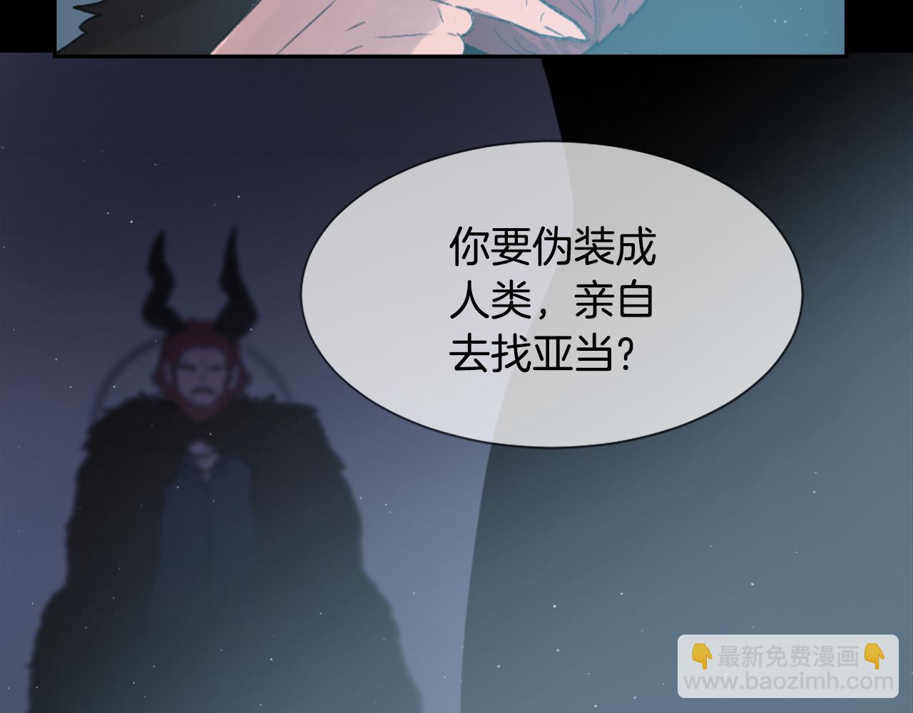 第53话 伪装1