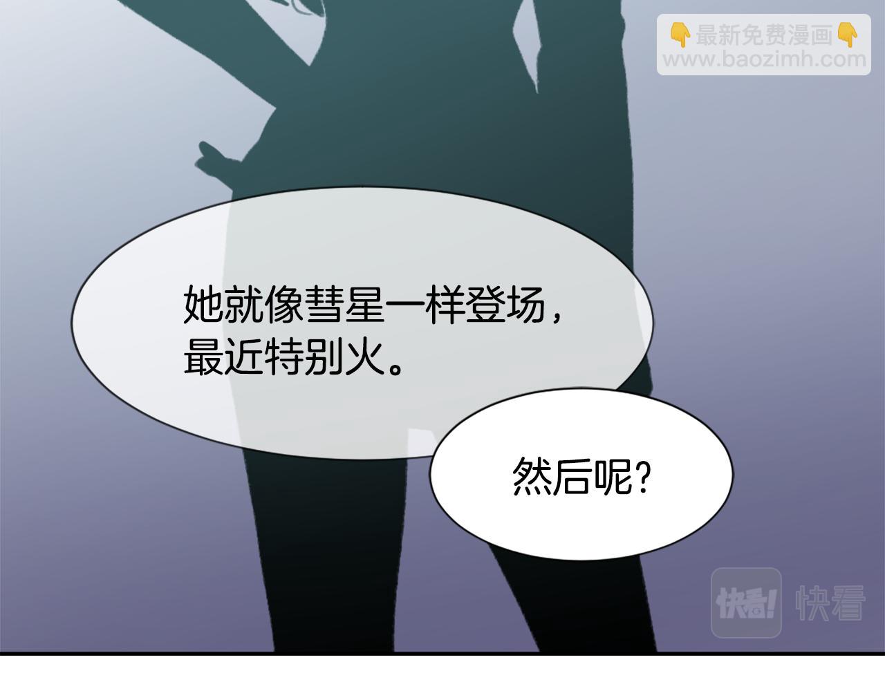 第53话 伪装101