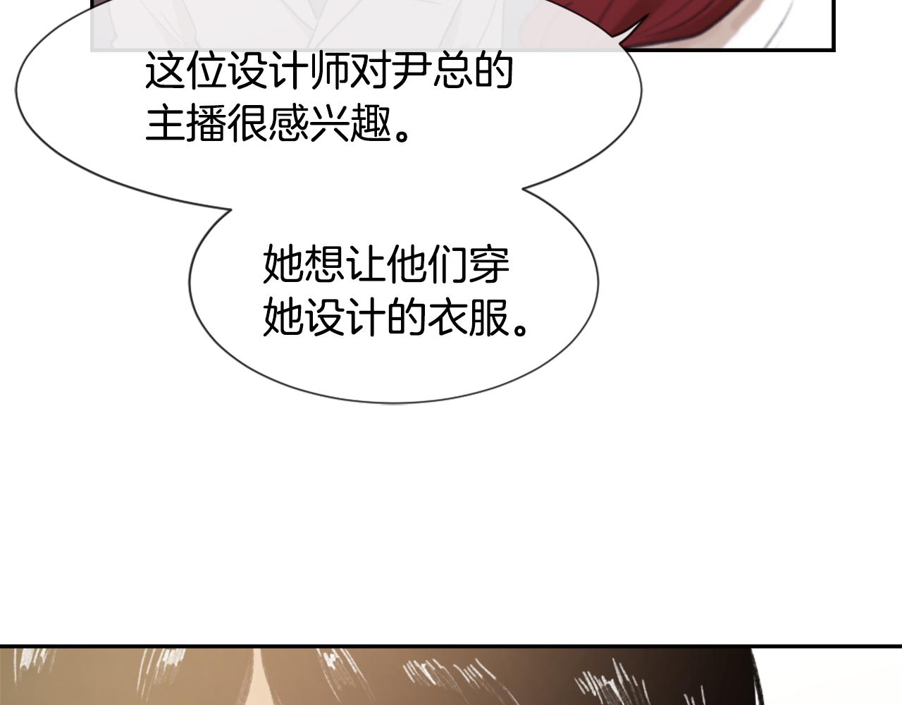 第53话 伪装103