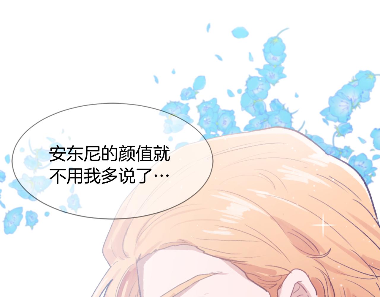 第53话 伪装110