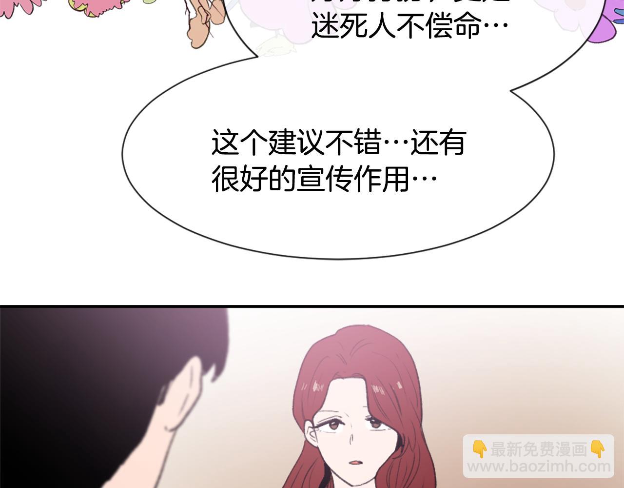 第53话 伪装114