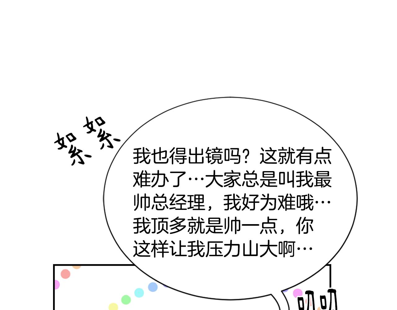 第53话 伪装119