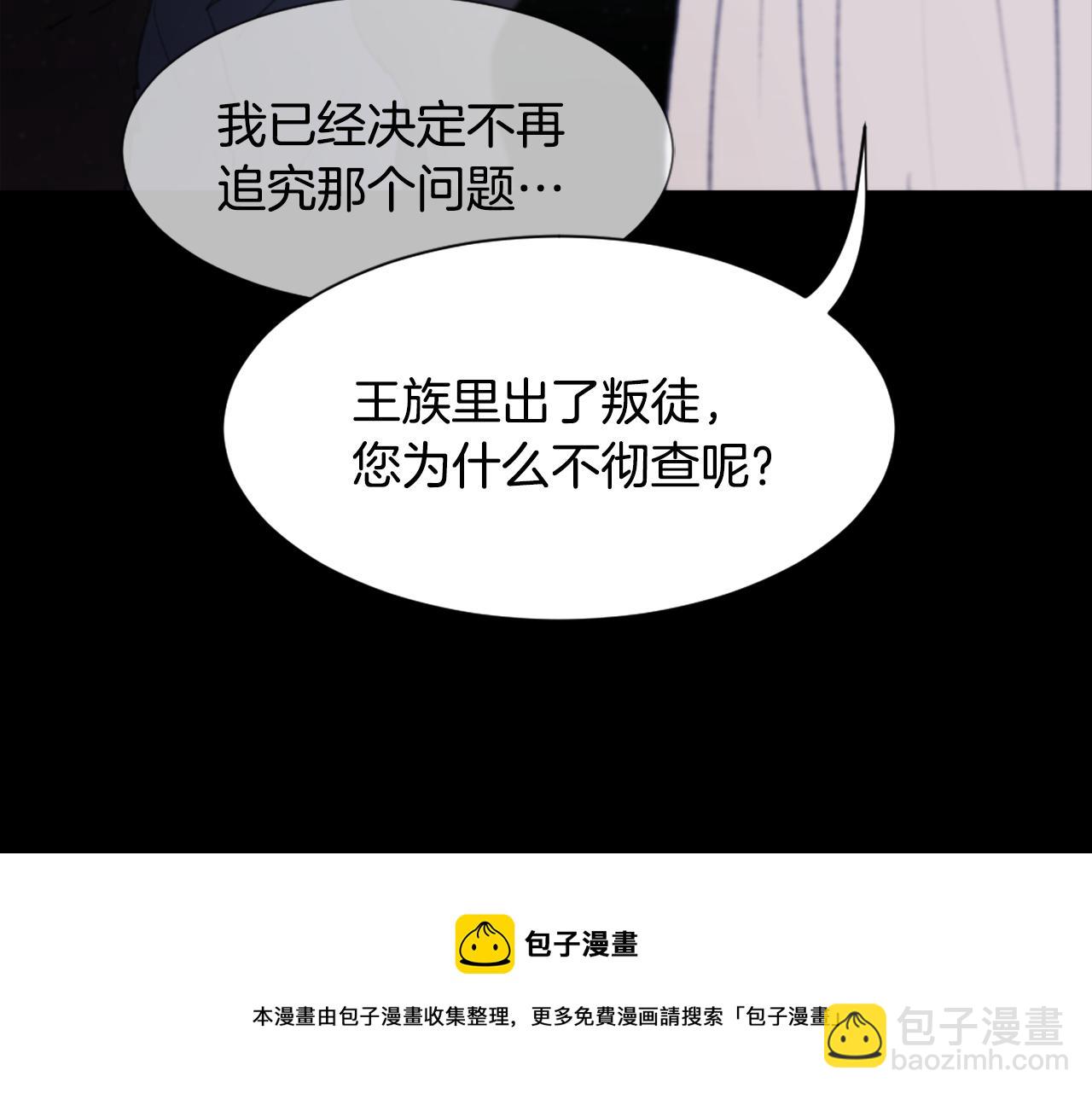 第53话 伪装12