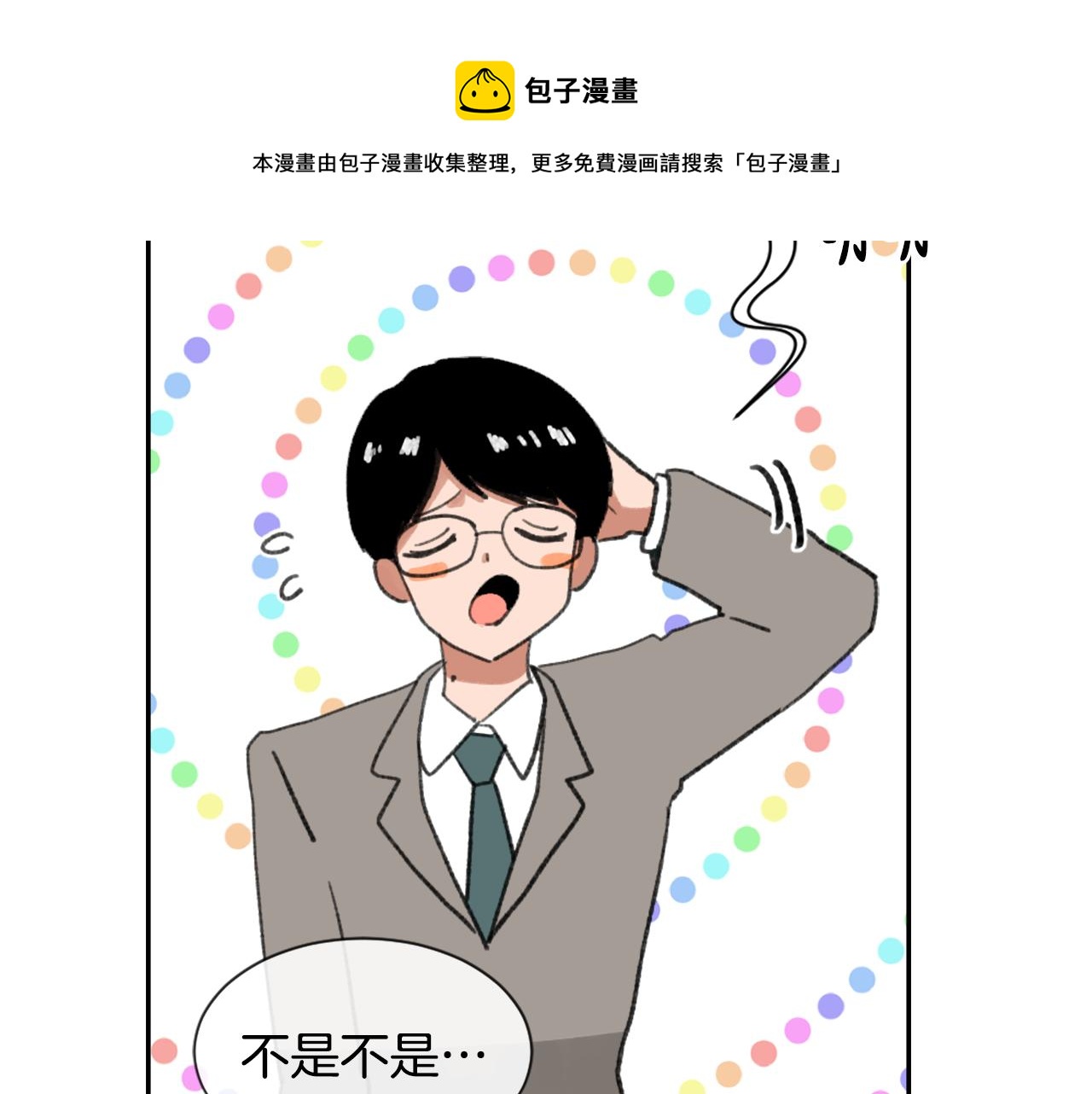 第53话 伪装120