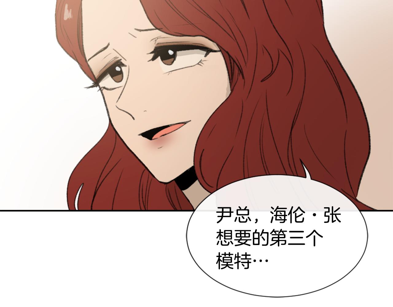 第53话 伪装122