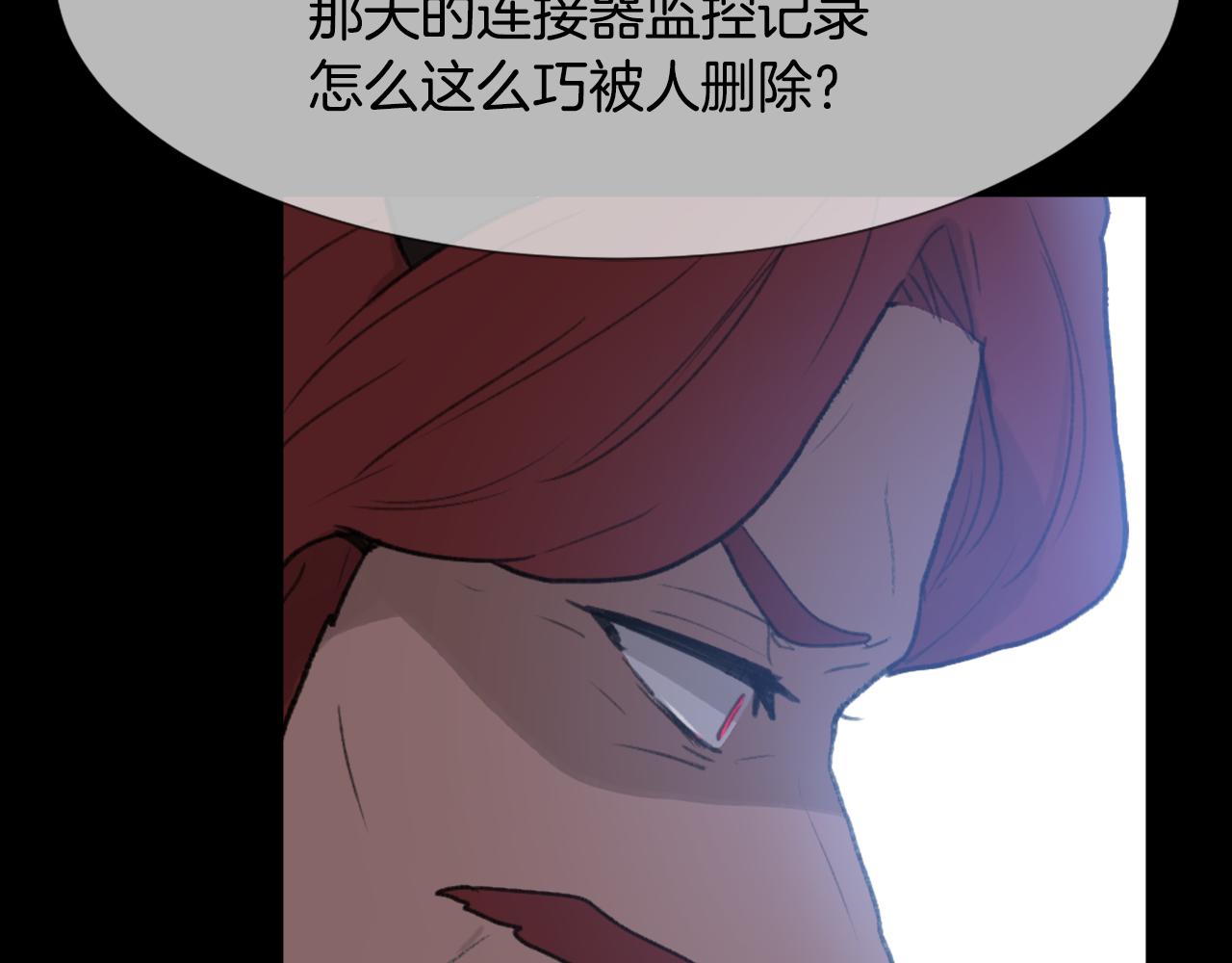 第53话 伪装14