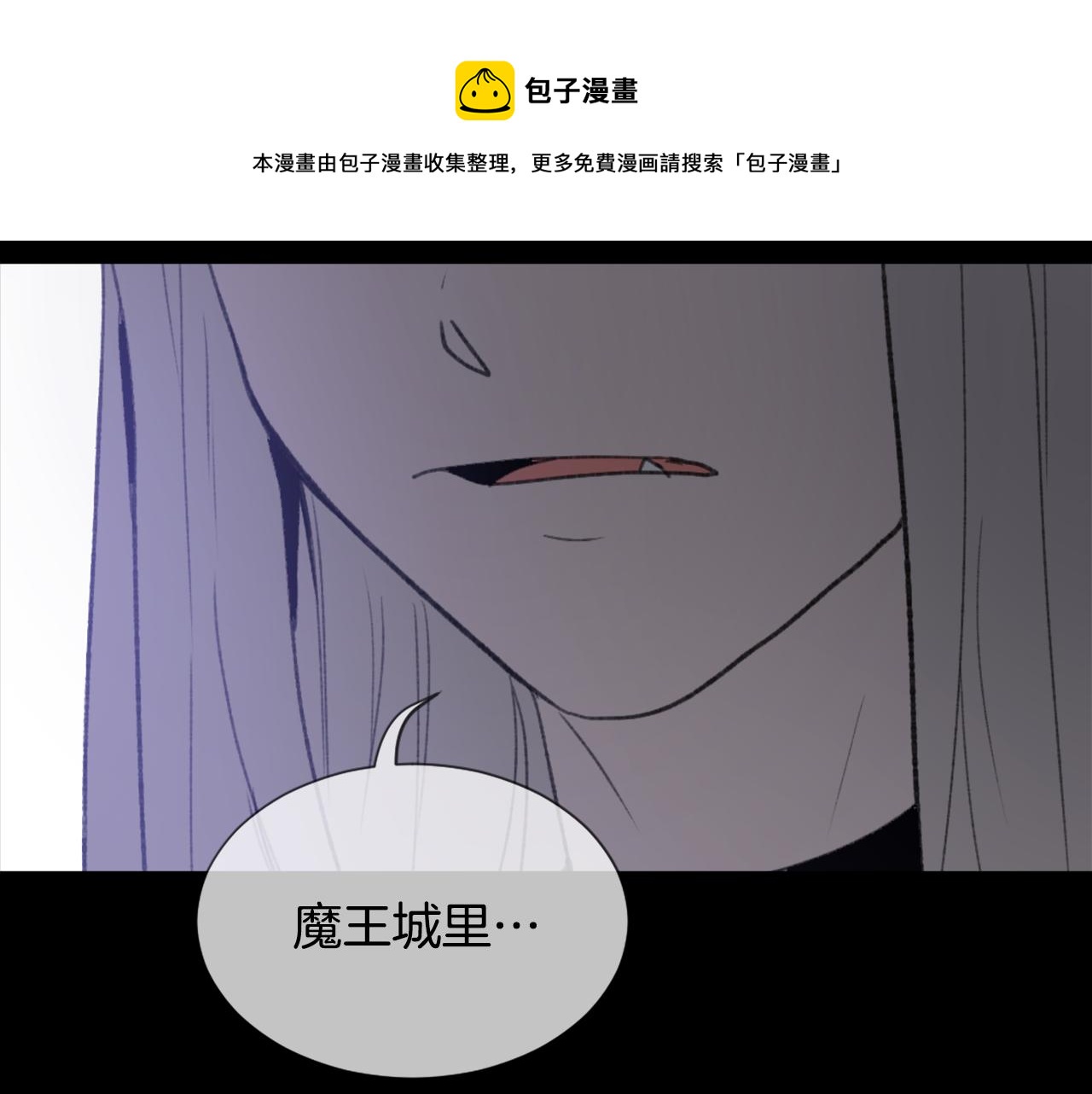第53话 伪装16