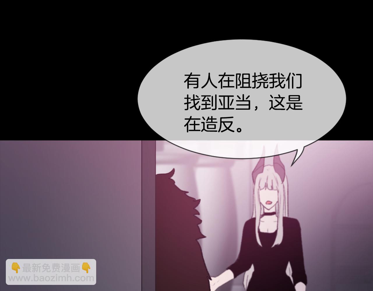 第53话 伪装18