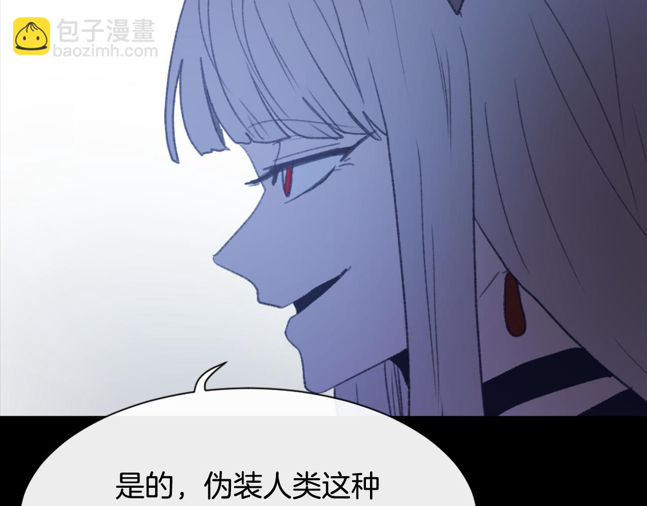 第53话 伪装3