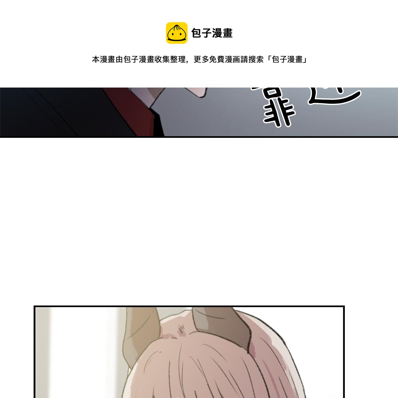 第53话 伪装36
