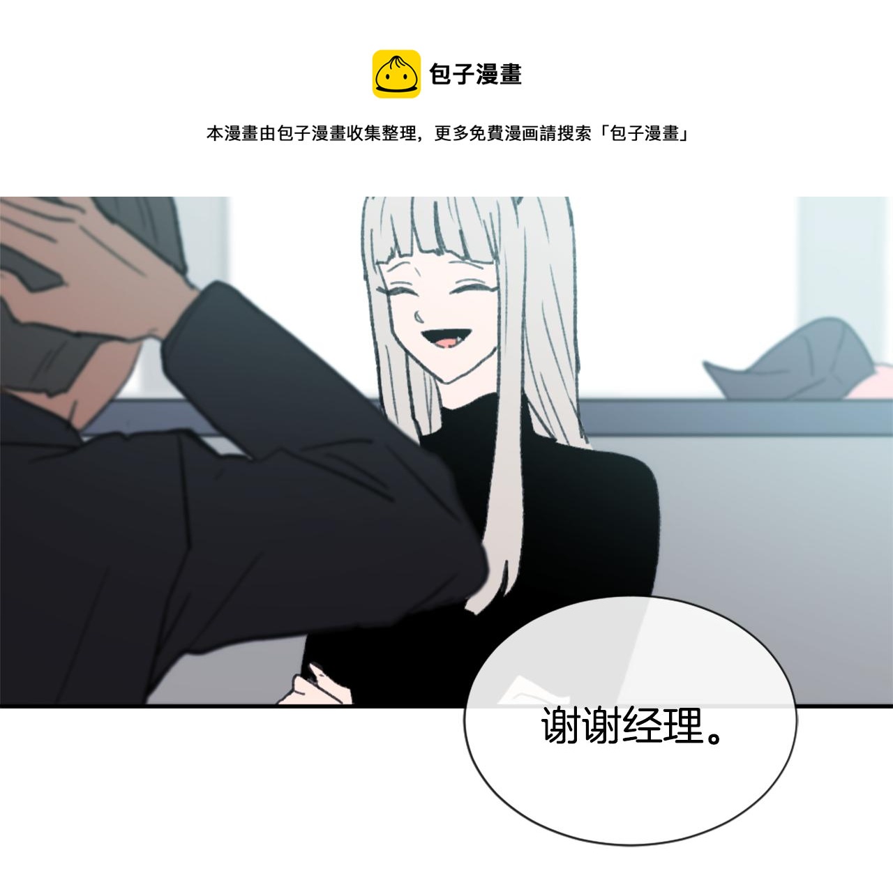 第53话 伪装40