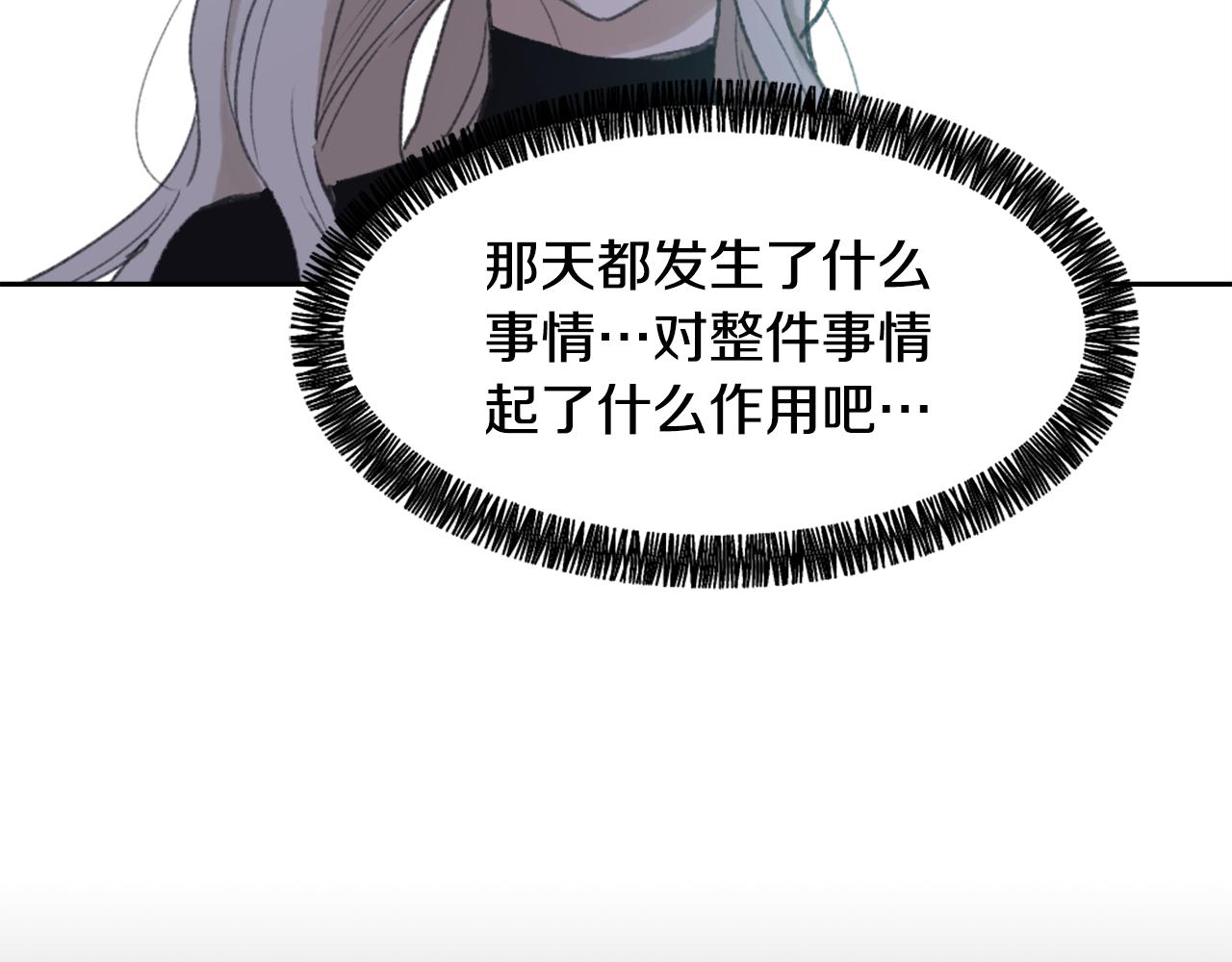 第53话 伪装53