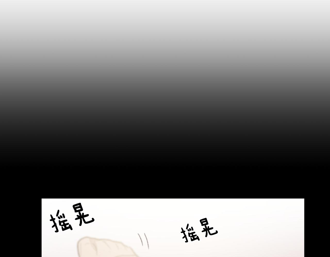 第53话 伪装54