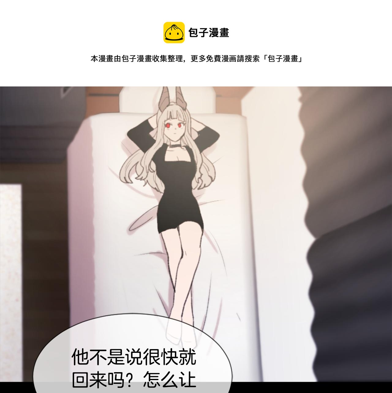 第53话 伪装56